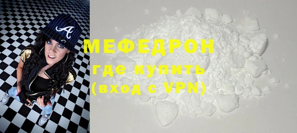 меф VHQ Беломорск