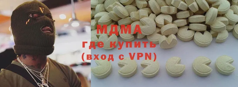 MDMA crystal  где можно купить   Павловский Посад 